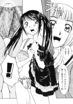 Page 88 of Futanarikko Lovers