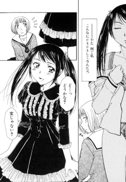 Page 91 of Futanarikko Lovers