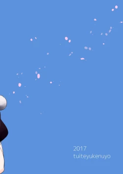 Page 24 of Yume ka Utsutsu ka