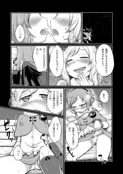 Page 10 of Zettai Reido no Soup