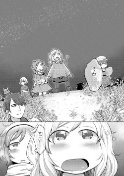 Page 6 of Zettai Reido no Soup