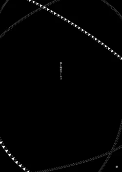 Page 26 of Aka to Ao no Circus