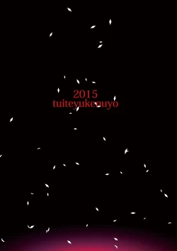 Page 30 of Aka to Ao no Circus