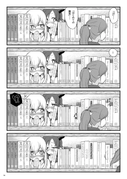 Page 13 of Mutsumigoto Fullmoon