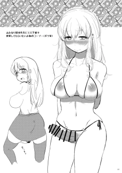 Page 16 of Mutsumigoto Fullmoon