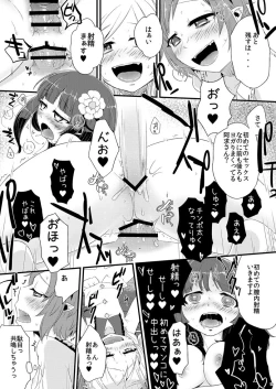 Page 18 of Violet Harenchi