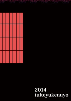 Page 24 of Violet Harenchi