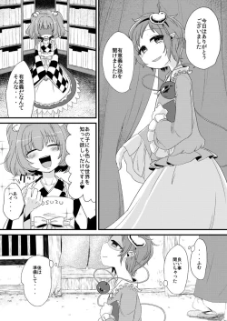 Page 2 of Violet Harenchi