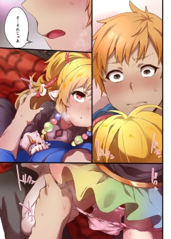 Page 4 of Makira to Nukunuku Okota de Ecchi