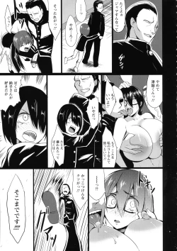 Page 152 of Kuro no Innyuu - Black Eros Tits