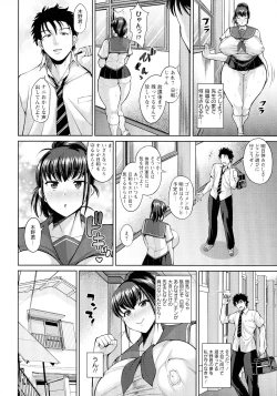 Page 179 of Koubi no Ojikan