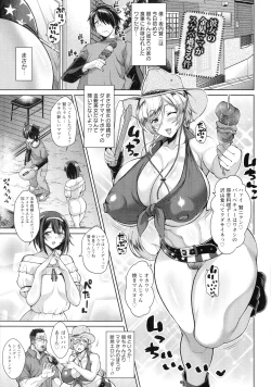 Page 60 of Koubi no Ojikan