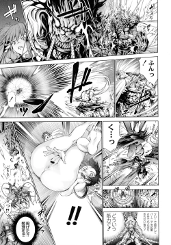 Page 29 of Busou Shoujo-tai Gyakujoku Sensen