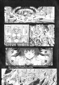 Page 7 of Busou Shoujo-tai Gyakujoku Sensen