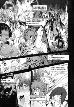 Page 9 of Busou Shoujo-tai Gyakujoku Sensen