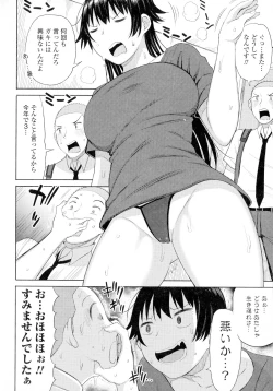 Page 112 of Tsumamama Tachi to Manman