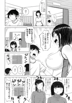 Page 92 of Tsumamama Tachi to Manman