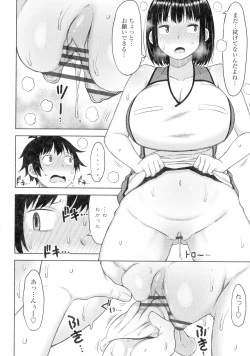 Page 98 of Tsumamama Tachi to Manman