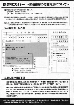 Page 101 of COMIC Moemax Jr. Vol.01 2009-08