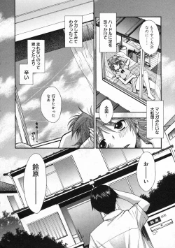 Page 54 of COMIC Moemax Jr. Vol.01 2009-08