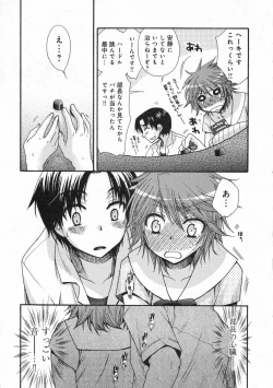 Page 59 of COMIC Moemax Jr. Vol.01 2009-08