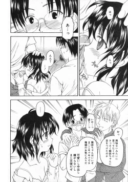 Page 70 of COMIC Moemax Jr. Vol.01 2009-08