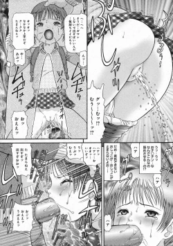 Page 86 of COMIC Moemax Jr. Vol.01 2009-08