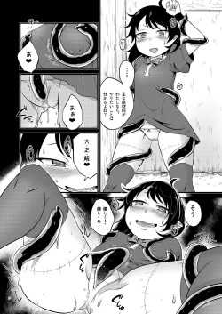 Page 10 of Hyakumannin no Yoru