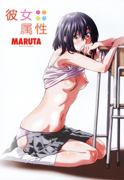 Page 5 of Kanojo Zokusei