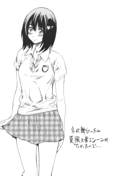Page 87 of Kanojo Zokusei