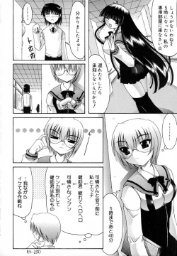 Page 110 of World Wide Love!