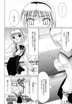 Page 132 of World Wide Love!