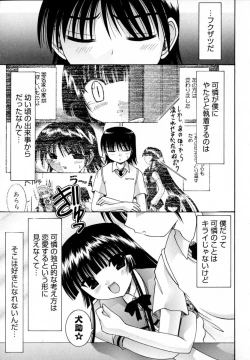 Page 153 of World Wide Love!