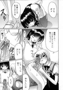 Page 163 of World Wide Love!