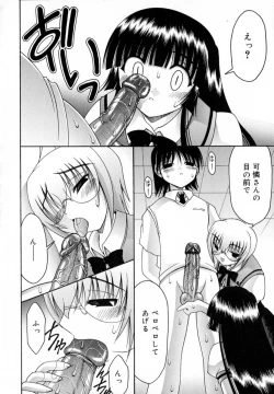 Page 164 of World Wide Love!