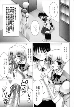 Page 179 of World Wide Love!