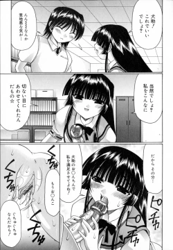 Page 189 of World Wide Love!