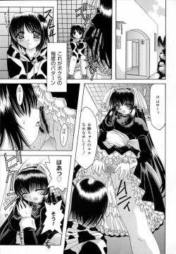 Page 209 of World Wide Love!