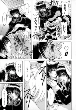 Page 211 of World Wide Love!