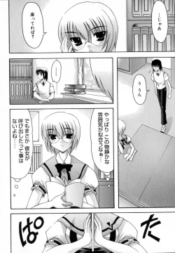 Page 54 of World Wide Love!