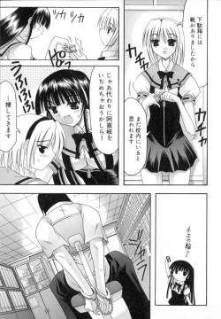 Page 57 of World Wide Love!