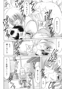 Page 64 of World Wide Love!