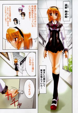 Page 69 of World Wide Love!