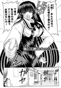 Page 6 of World Wide Love!