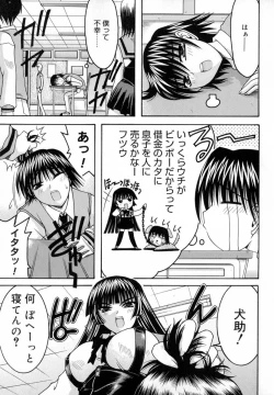 Page 7 of World Wide Love!