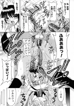 Page 85 of World Wide Love!