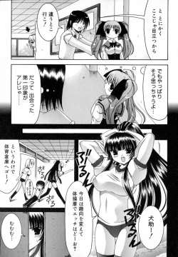 Page 89 of World Wide Love!