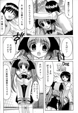 Page 95 of World Wide Love!