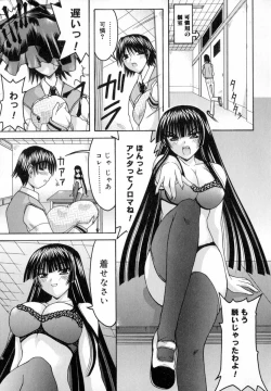 Page 9 of World Wide Love!