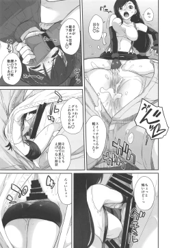 Page 6 of Materia x Girl #2 Tifa no Minimum Daisakusen!